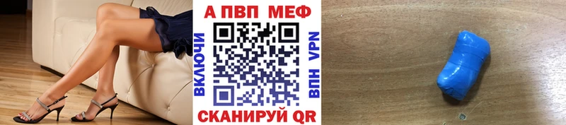 mega ссылка  Пенза  Alpha PVP крисы CK 