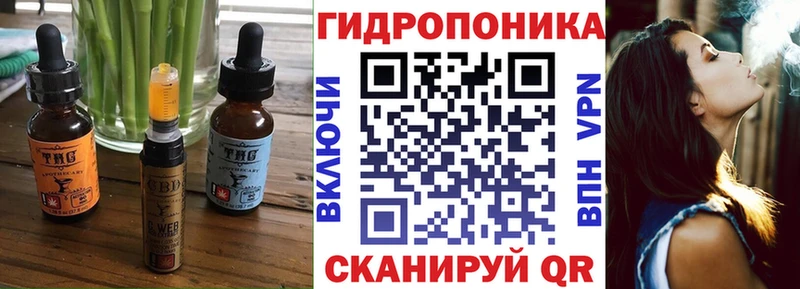 МЕГА вход Пенза Еда ТГК марихуана