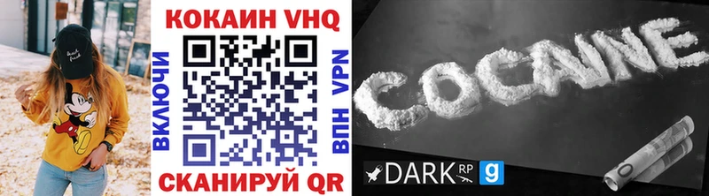 Cocaine Перу  Пенза 