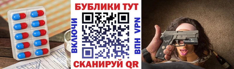 blacksprut ссылка  Пенза  ЭКСТАЗИ XTC 