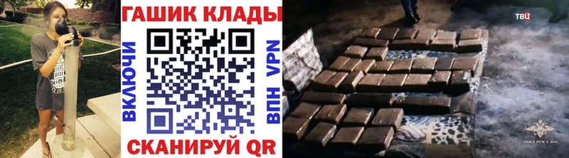 ГАШИШ гарик  Пенза 