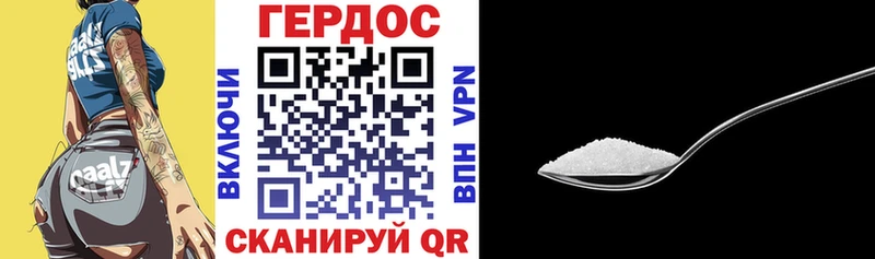 ГЕРОИН VHQ  мега зеркало  Пенза 