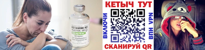 Кетамин VHQ  mega ТОР  Пенза 
