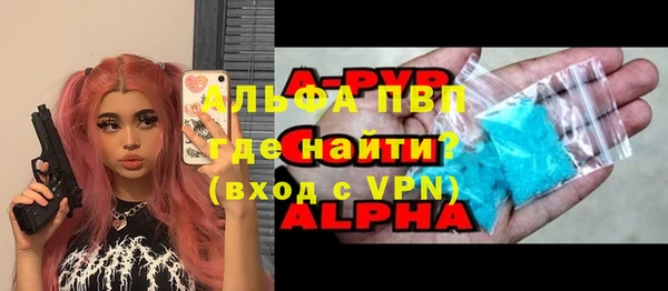 кокс Горнозаводск