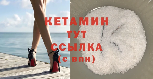 spice Горняк
