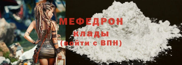 кокс Горнозаводск