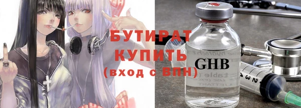 кокаин премиум Вяземский