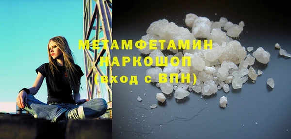 spice Горняк