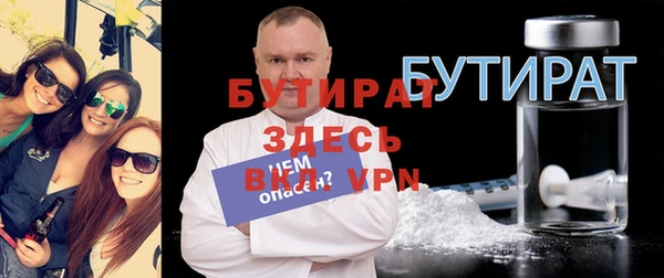 экстази Горно-Алтайск