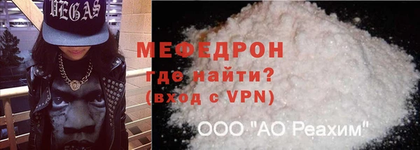 spice Горняк