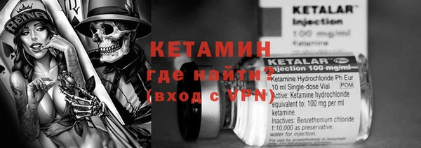 экстази Горно-Алтайск