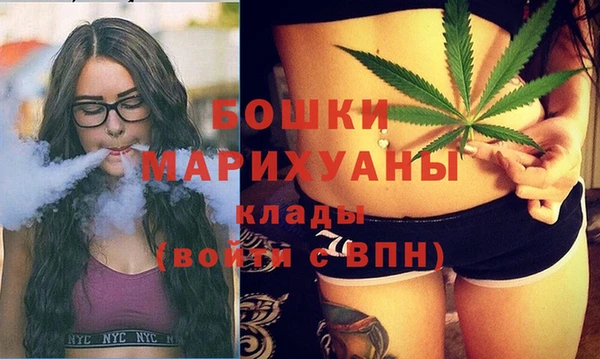 экстази Горно-Алтайск