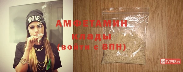 экстази Горно-Алтайск
