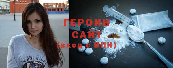 экстази Горно-Алтайск