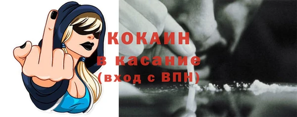экстази Горно-Алтайск