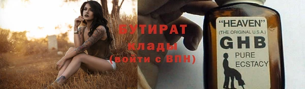 кокс Горнозаводск