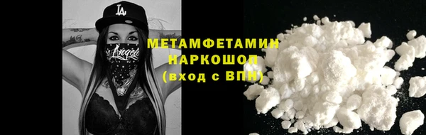 spice Горняк