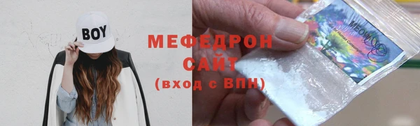 экстази Горно-Алтайск
