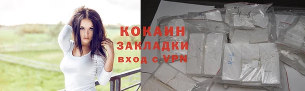 экстази Горно-Алтайск