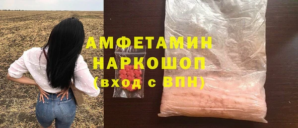экстази Горно-Алтайск