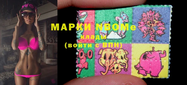 кокс Горнозаводск