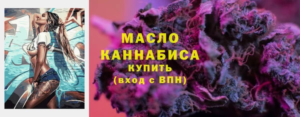 экстази Горно-Алтайск