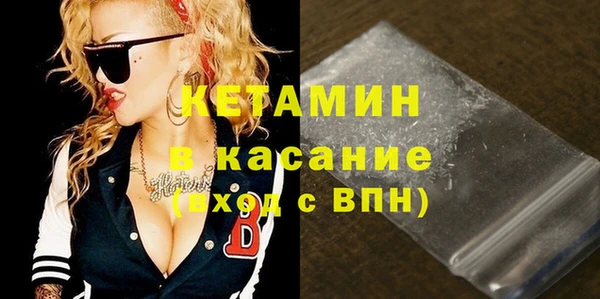 экстази Горно-Алтайск