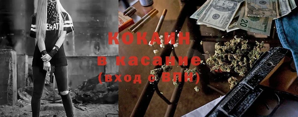 кокс Горнозаводск