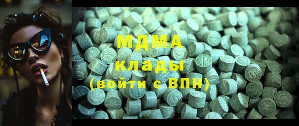 экстази Горно-Алтайск