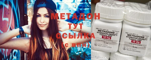 экстази Горно-Алтайск