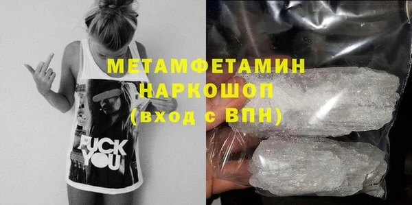 кокс Горнозаводск