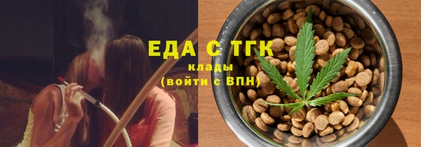 spice Горняк