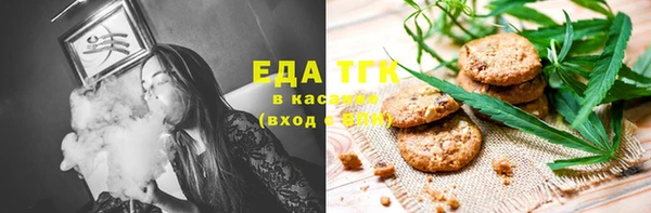 экстази Горно-Алтайск