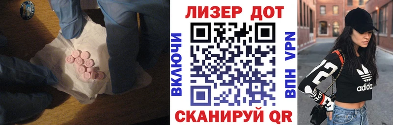 Лсд 25 экстази кислота дарк нет состав Пенза