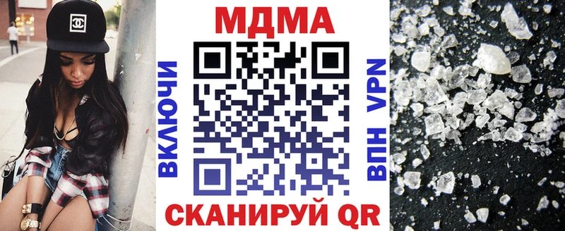 MDMA молли  Пенза 