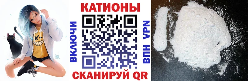 МЕФ кристаллы  Пенза 