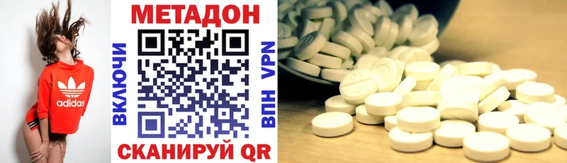 МЕТАДОН белоснежный  мориарти официальный сайт  Пенза 