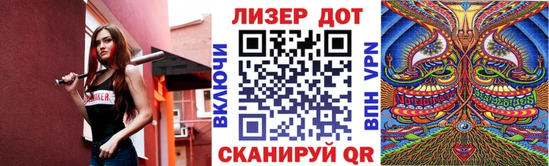 ОМГ ОМГ ссылка  Пенза  Марки NBOMe 1500мкг 
