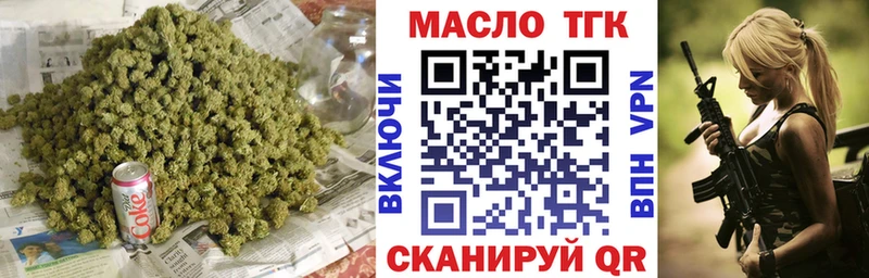Дистиллят ТГК концентрат  mega   Пенза 