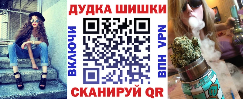 Канабис гибрид  Пенза 